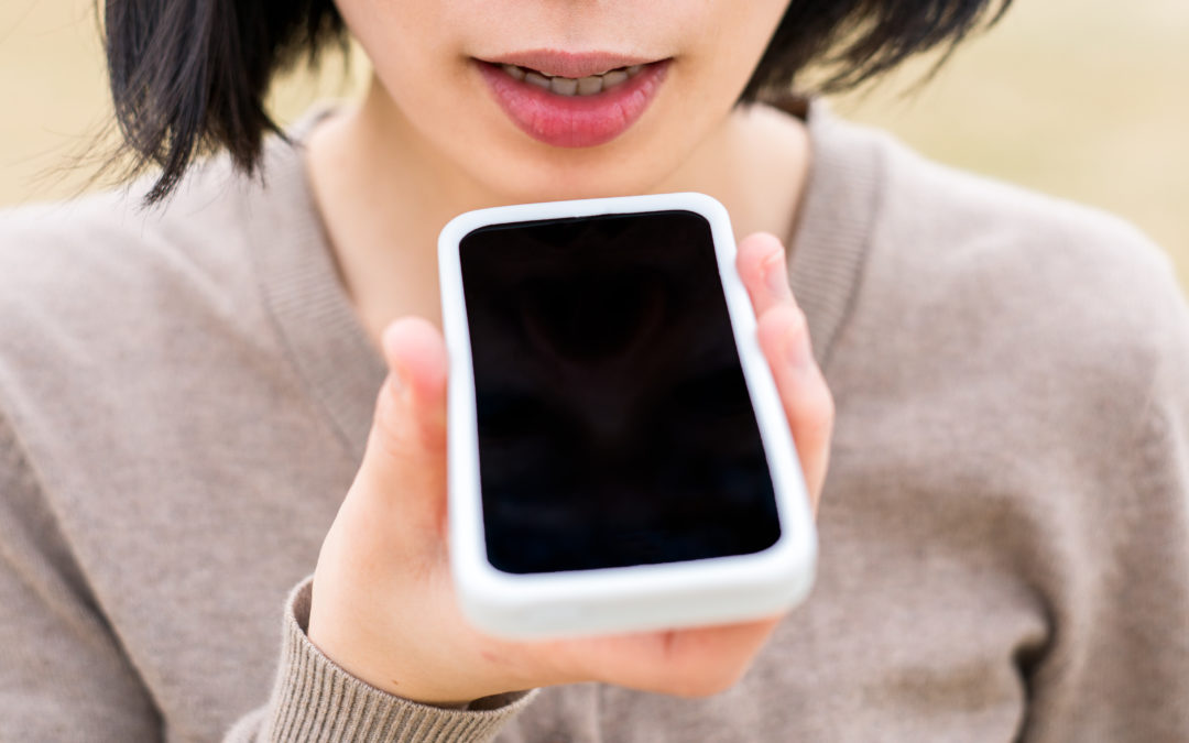 Voice Search: How it Affects Your Digital Marketing Strategy